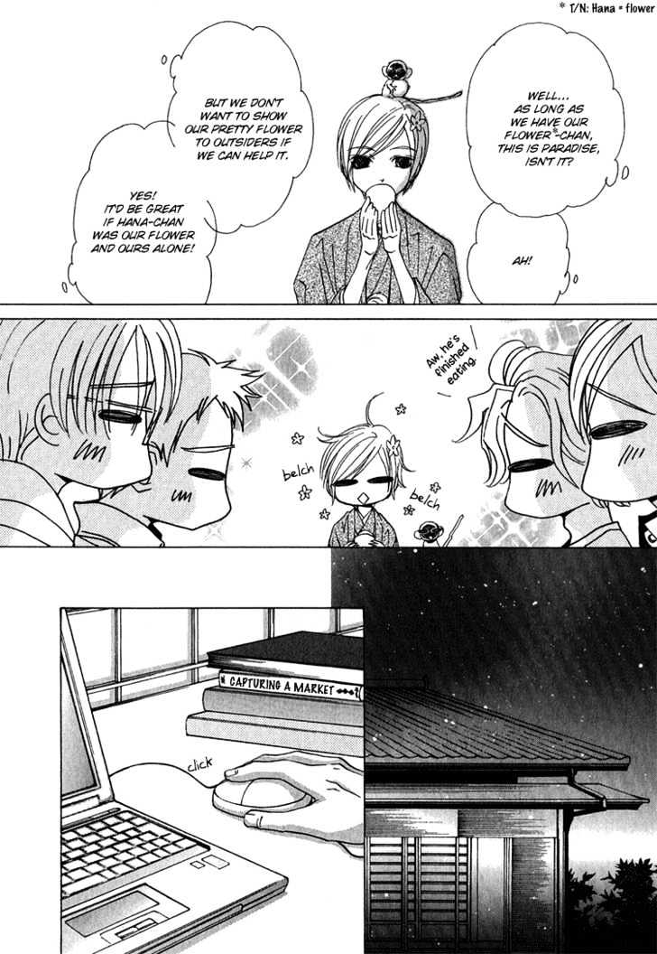 Hana*Koi Chapter 1 page 10 - Chapter 1