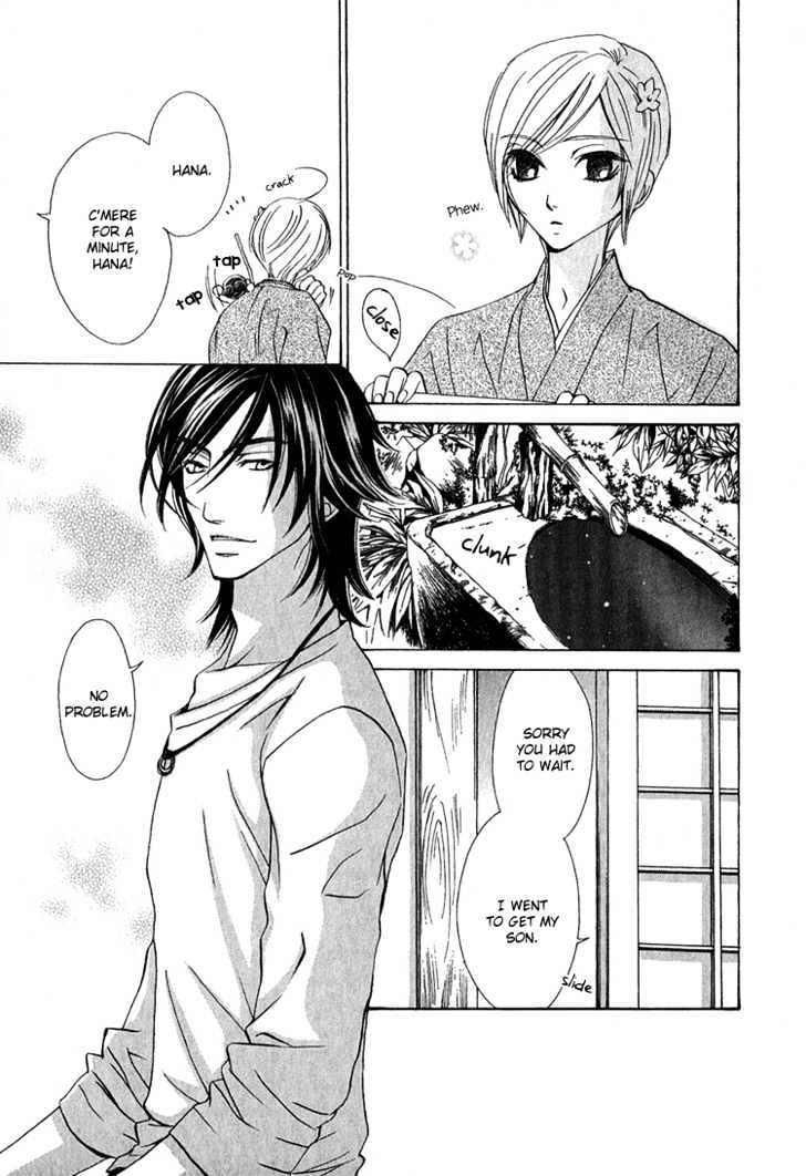 Hana*Koi Chapter 1 page 11 - Chapter 1