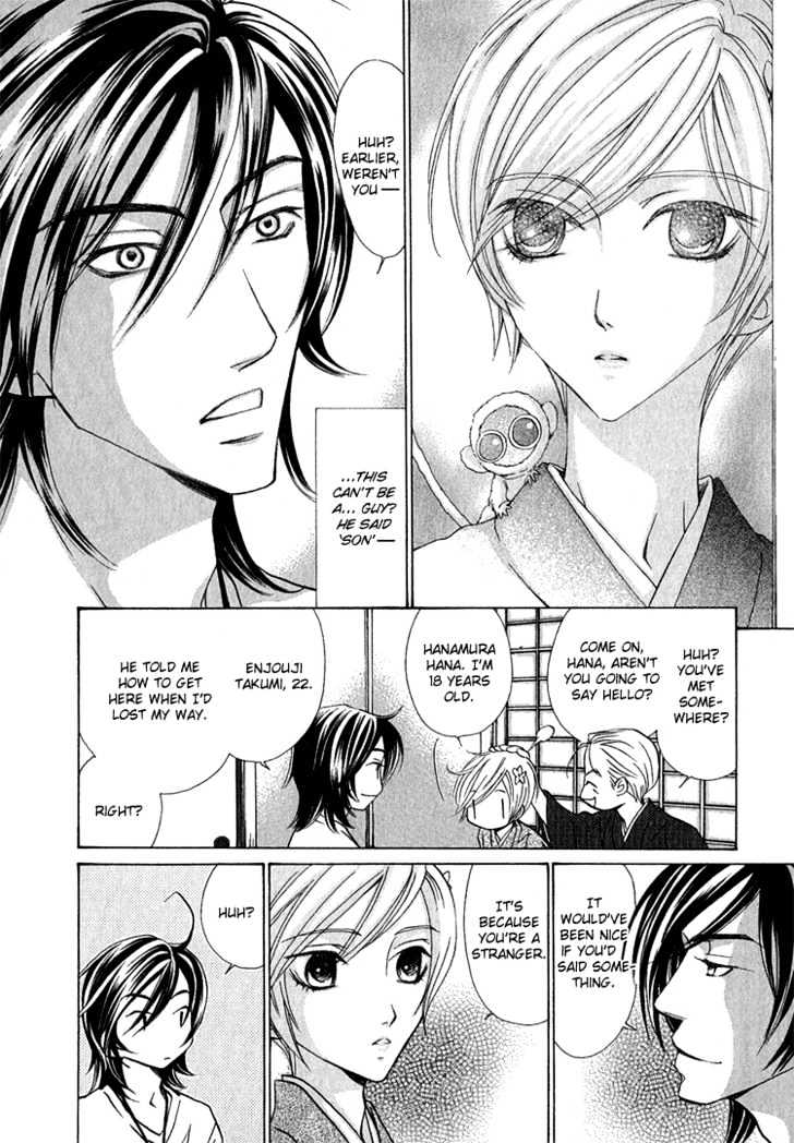 Hana*Koi Chapter 1 page 12 - Chapter 1