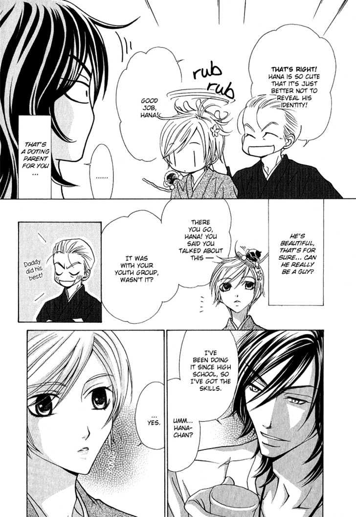 Hana*Koi Chapter 1 page 13 - Chapter 1