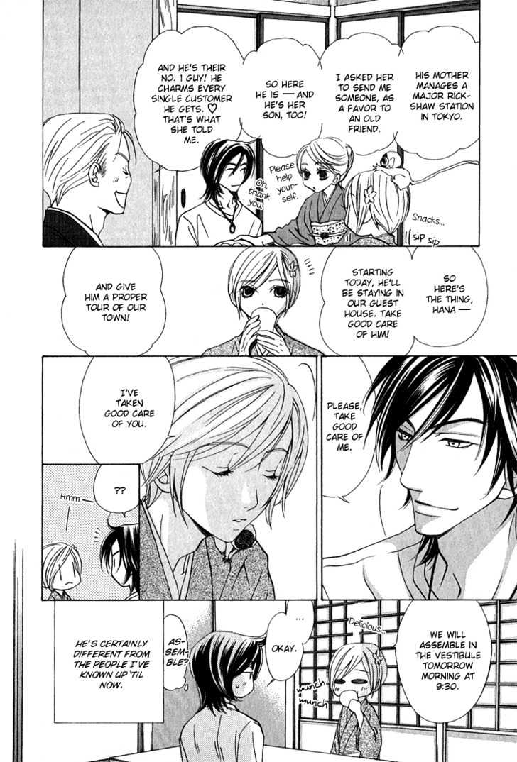 Hana*Koi Chapter 1 page 14 - Chapter 1