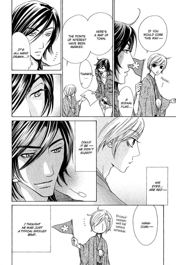 Hana*Koi Chapter 1 page 16 - Chapter 1