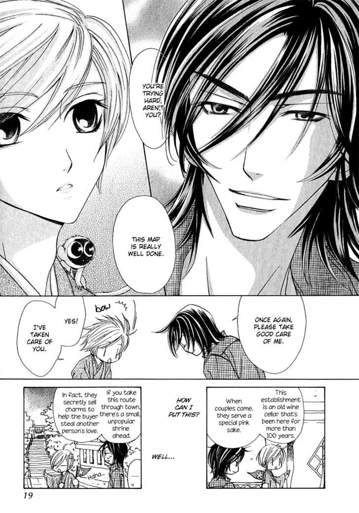 Hana*Koi Chapter 1 page 17 - Chapter 1