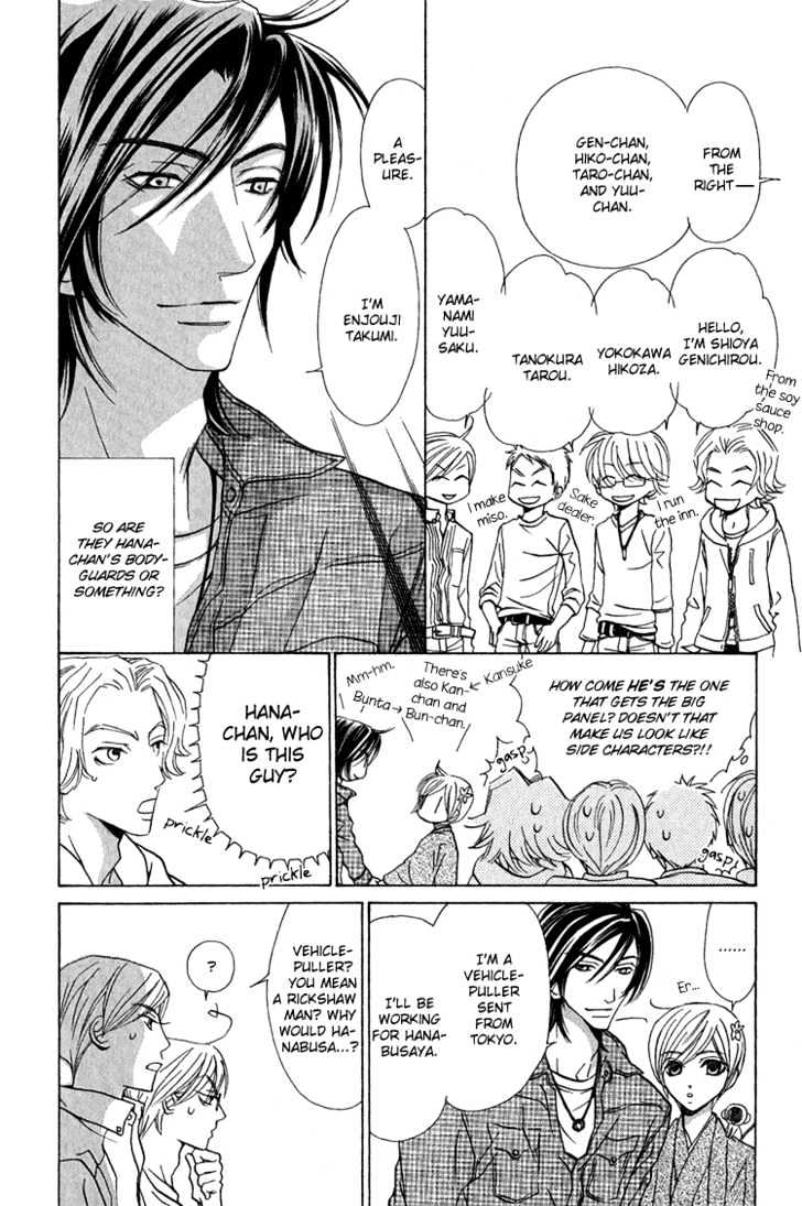 Hana*Koi Chapter 1 page 22 - Chapter 1