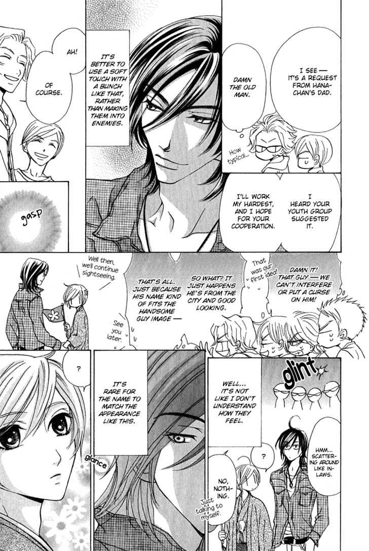 Hana*Koi Chapter 1 page 23 - Chapter 1