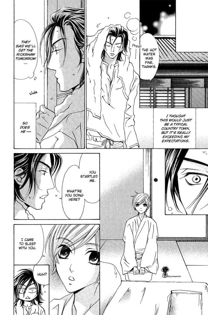 Hana*Koi Chapter 1 page 24 - Chapter 1
