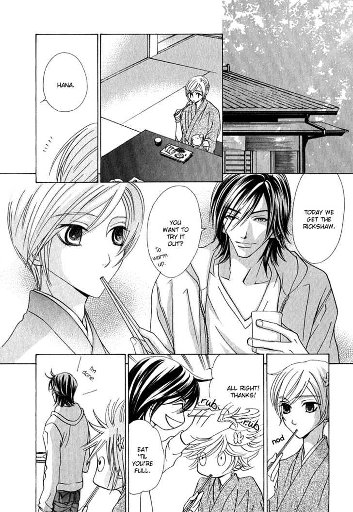Hana*Koi Chapter 1 page 28 - Chapter 1