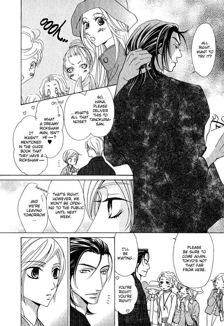 Hana*Koi Chapter 1 page 30 - Chapter 1