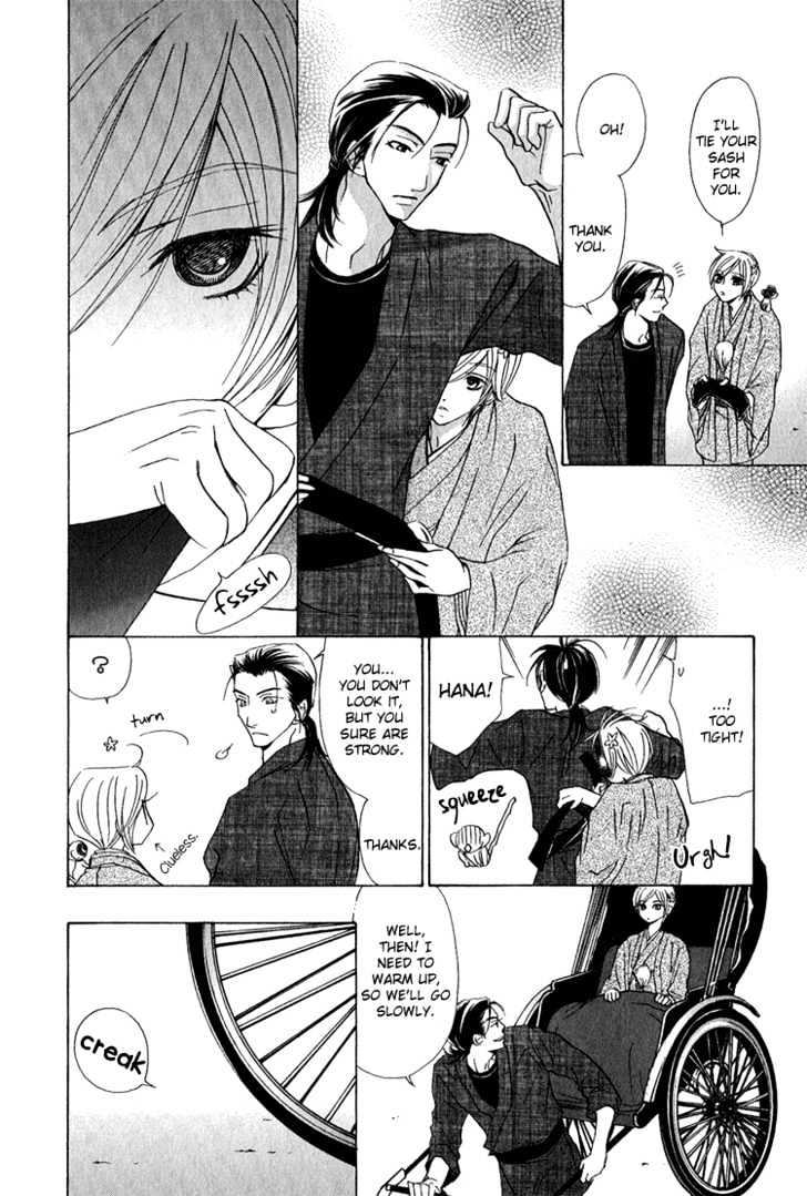 Hana*Koi Chapter 1 page 32 - Chapter 1