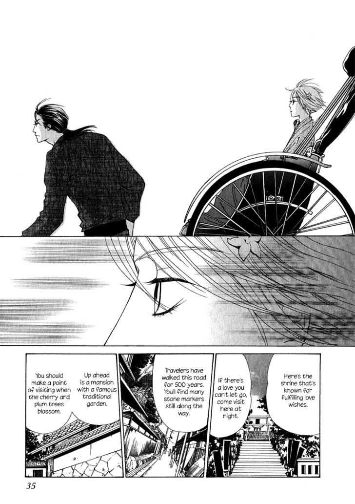 Hana*Koi Chapter 1 page 33 - Chapter 1