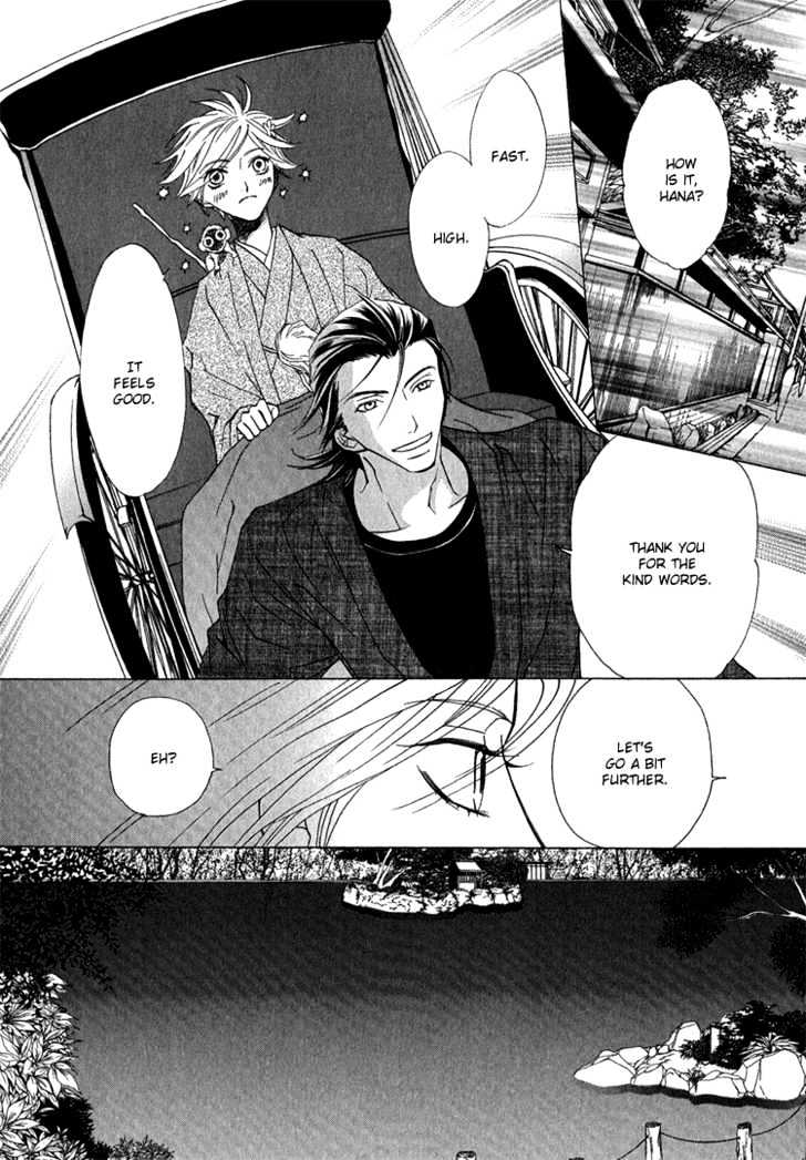 Hana*Koi Chapter 1 page 34 - Chapter 1