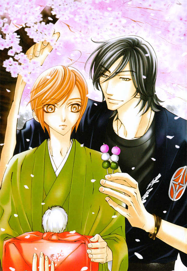 Hana*Koi Chapter 1 page 4 - Chapter 1