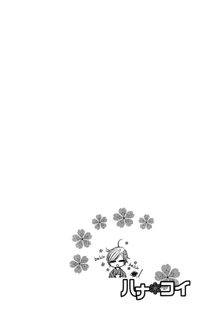 Hana*Koi Chapter 1 page 6 - Chapter 1