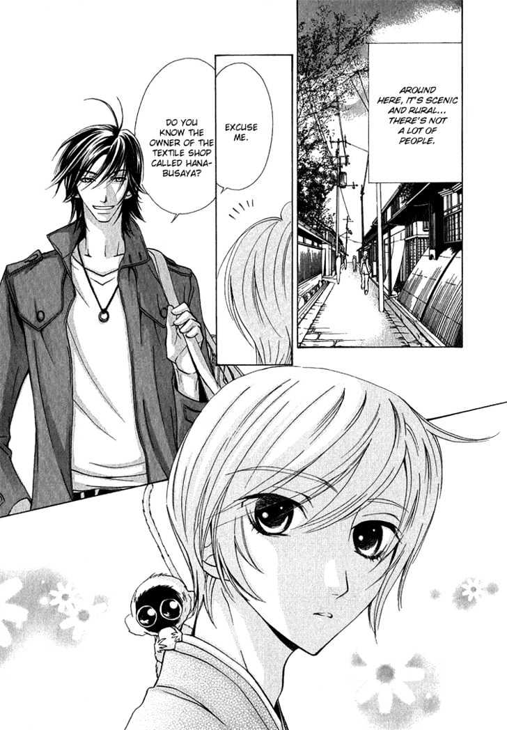 Hana*Koi Chapter 1 page 7 - Chapter 1