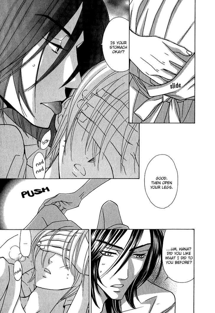 Hana*Koi Chapter 3 page 17 - Chapter 3