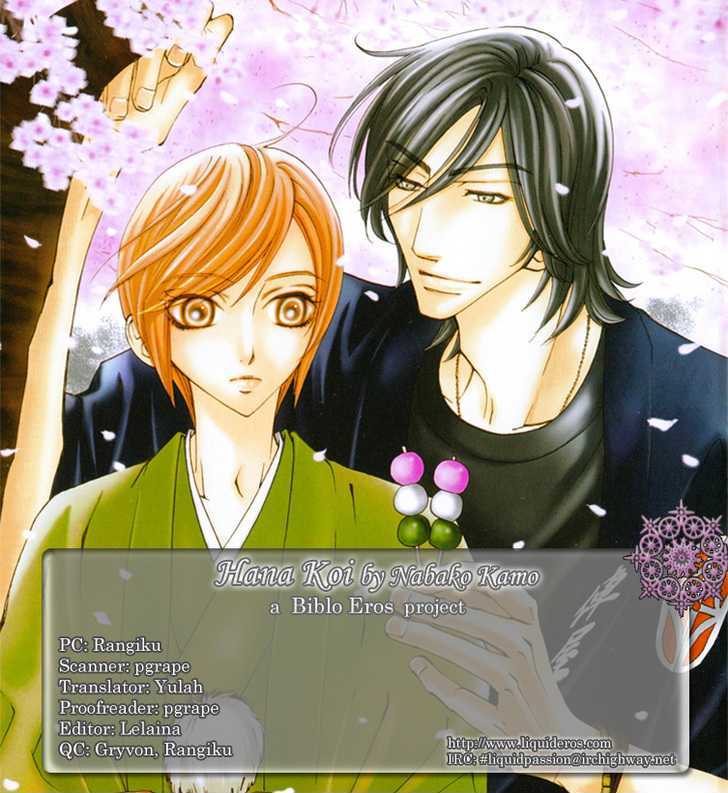 Hana*Koi Chapter 3 page 2 - Chapter 3