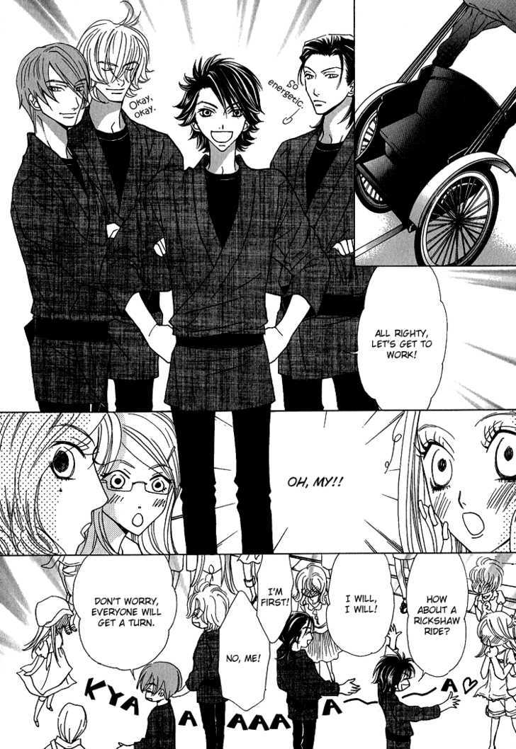 Hana*Koi Chapter 3 page 22 - Chapter 3