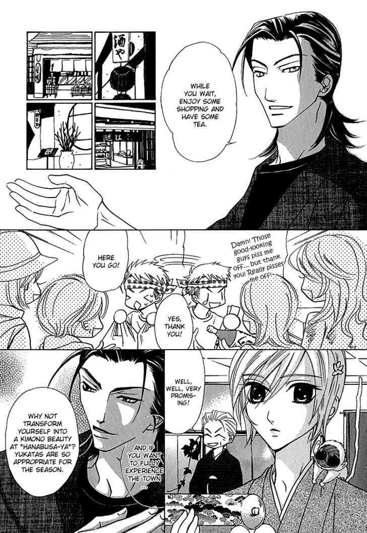 Hana*Koi Chapter 3 page 23 - Chapter 3