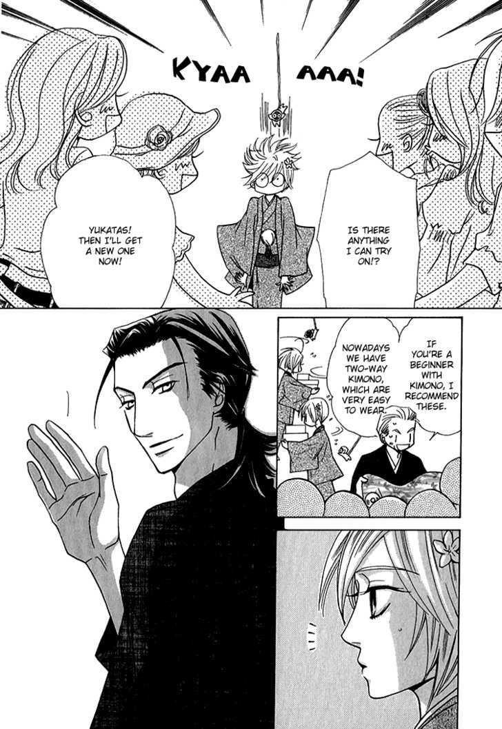 Hana*Koi Chapter 3 page 24 - Chapter 3