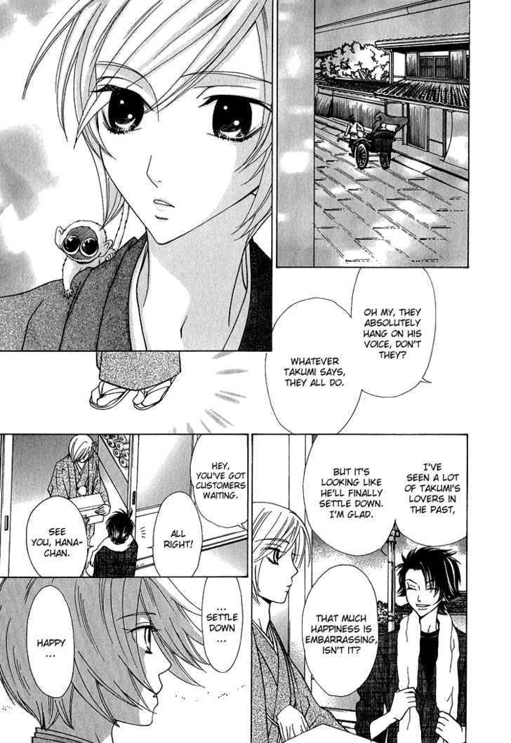 Hana*Koi Chapter 3 page 25 - Chapter 3