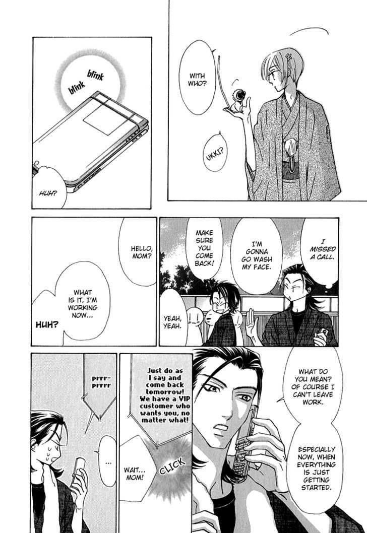 Hana*Koi Chapter 3 page 26 - Chapter 3