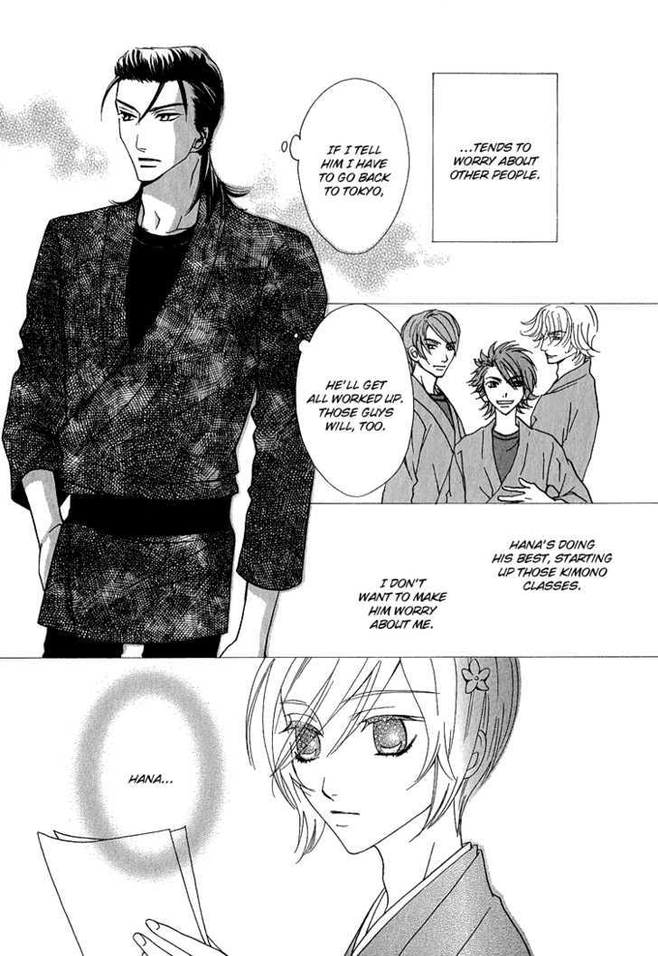Hana*Koi Chapter 3 page 29 - Chapter 3
