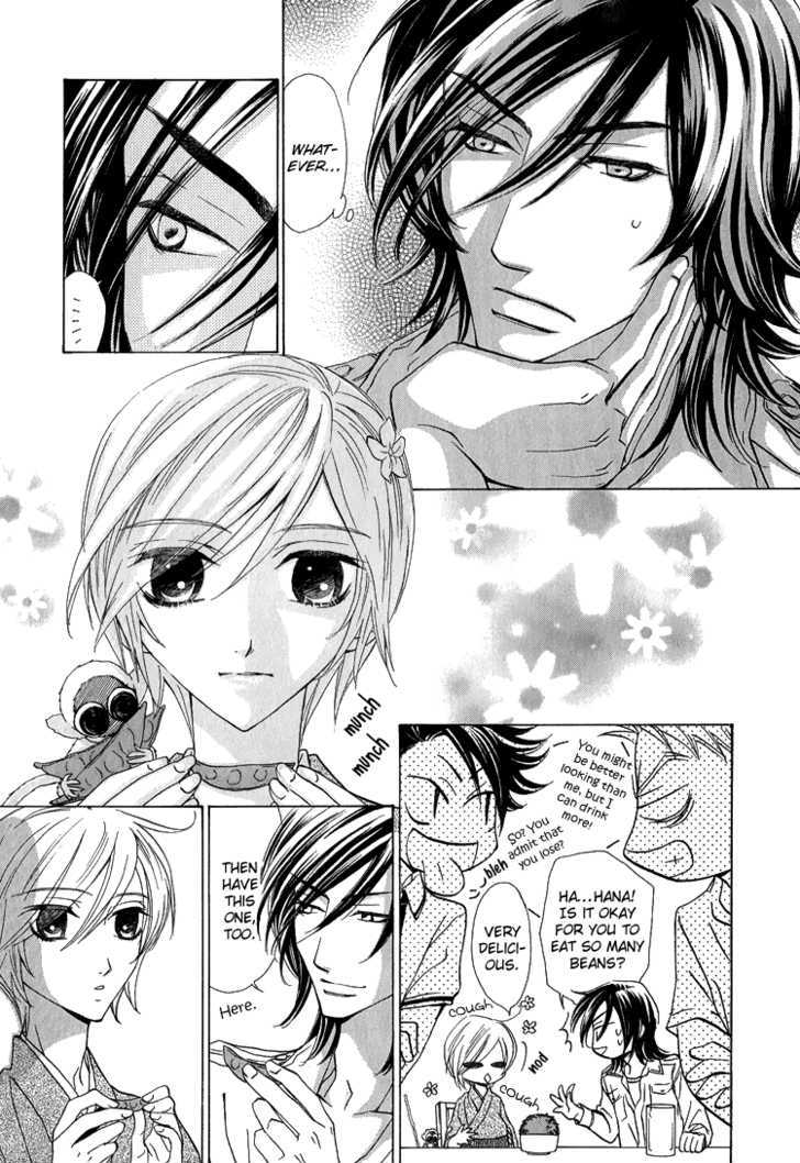 Hana*Koi Chapter 3 page 5 - Chapter 3