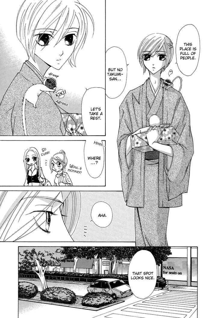 Hana*Koi Chapter 4 page 10 - Chapter 4