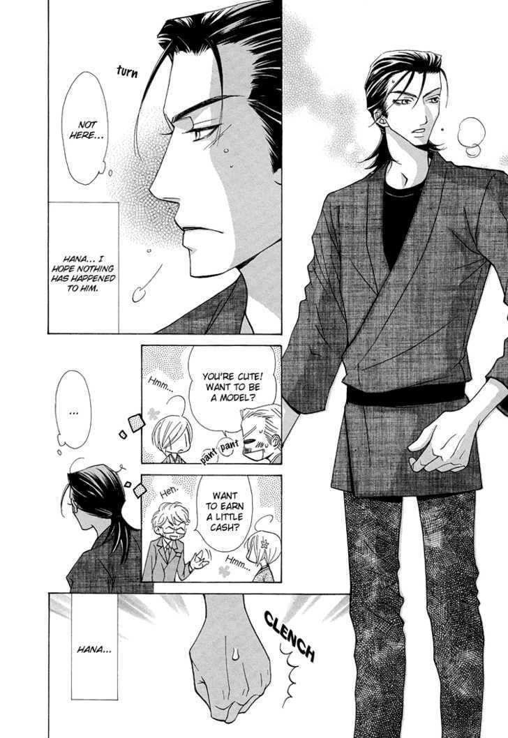 Hana*Koi Chapter 4 page 11 - Chapter 4