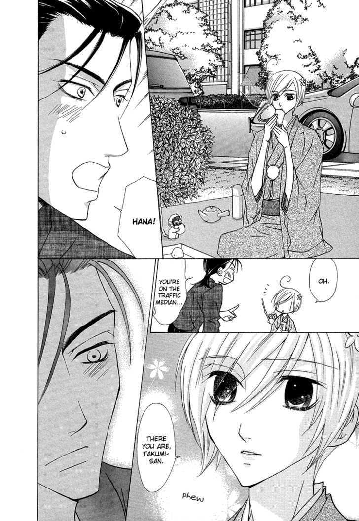 Hana*Koi Chapter 4 page 13 - Chapter 4