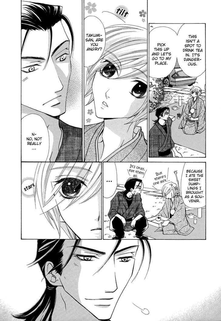 Hana*Koi Chapter 4 page 15 - Chapter 4