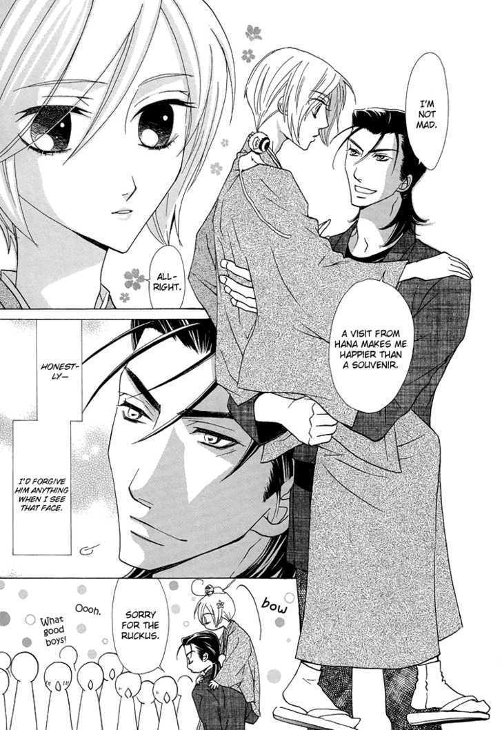Hana*Koi Chapter 4 page 16 - Chapter 4