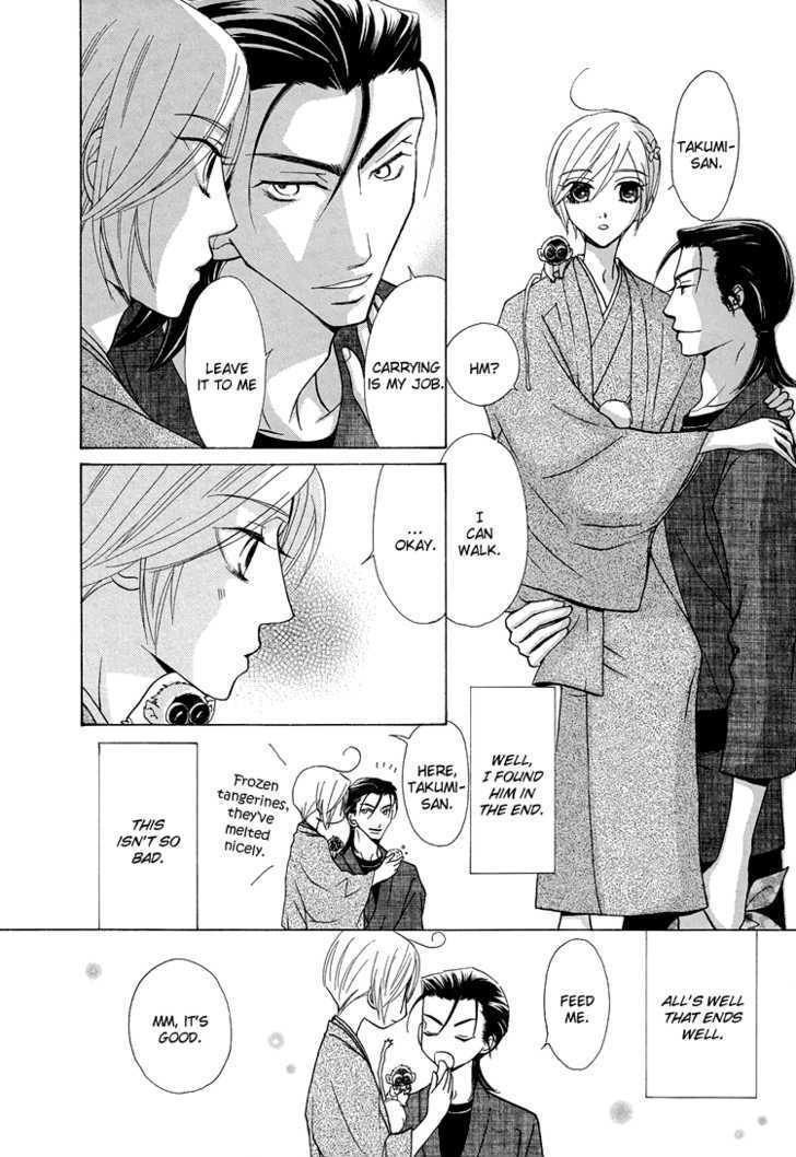 Hana*Koi Chapter 4 page 17 - Chapter 4