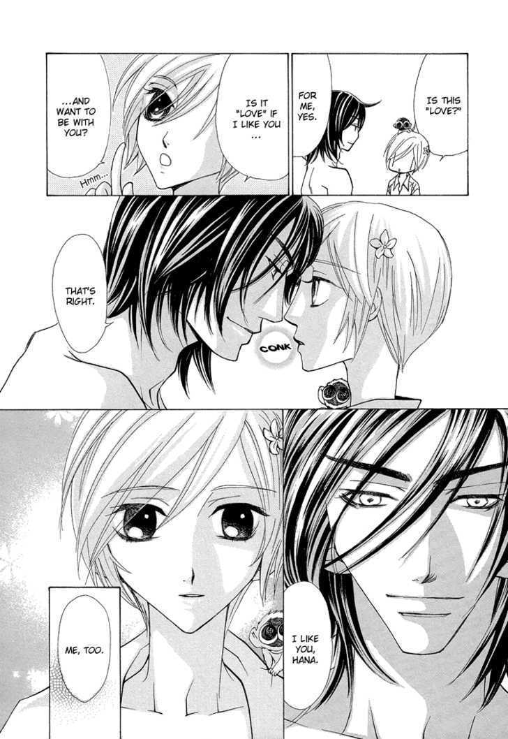 Hana*Koi Chapter 4 page 23 - Chapter 4
