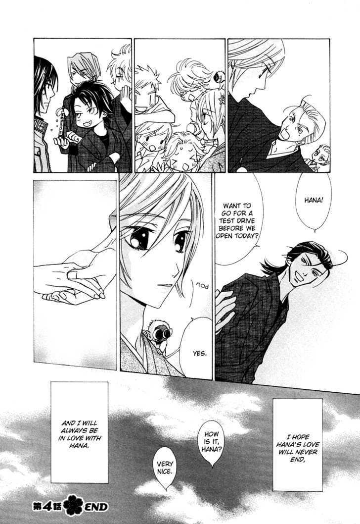 Hana*Koi Chapter 4 page 35 - Chapter 4