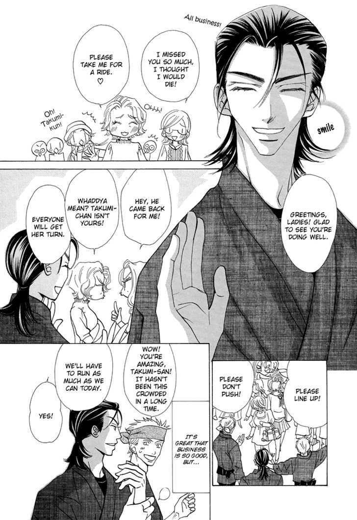 Hana*Koi Chapter 4 page 5 - Chapter 4