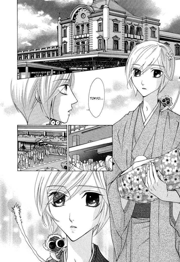 Hana*Koi Chapter 4 page 7 - Chapter 4