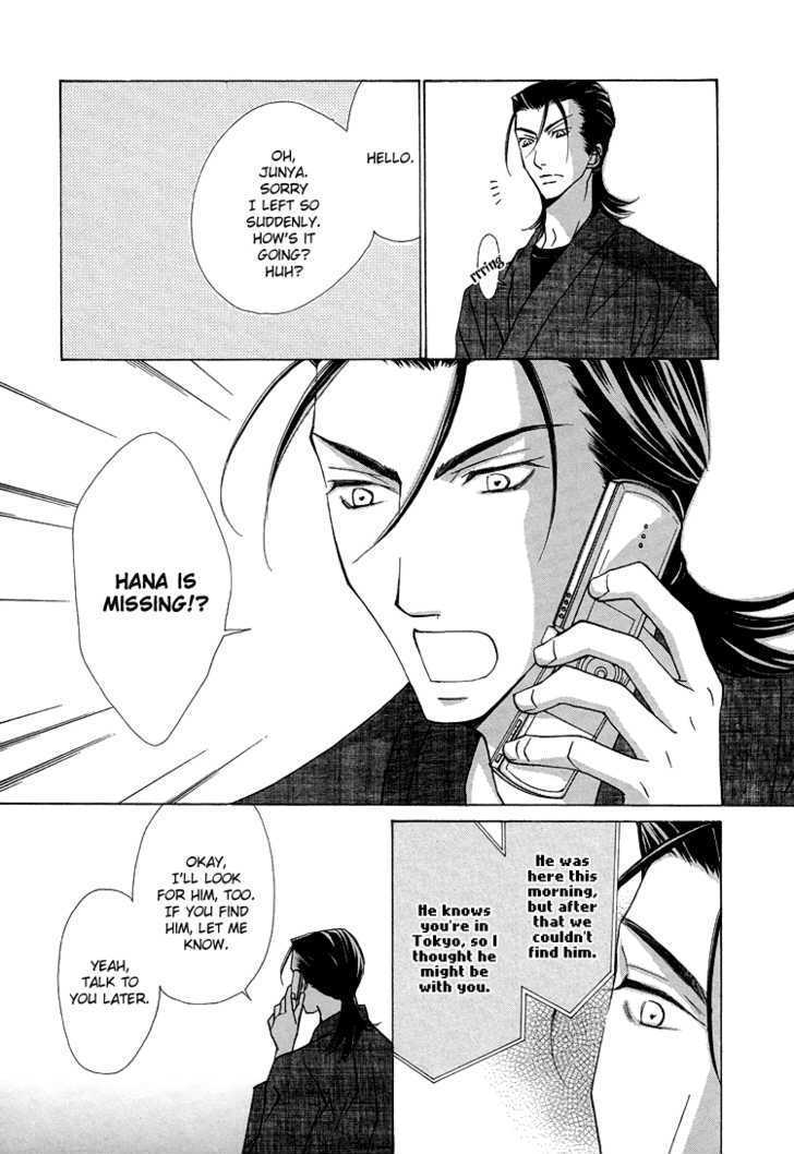 Hana*Koi Chapter 4 page 8 - Chapter 4