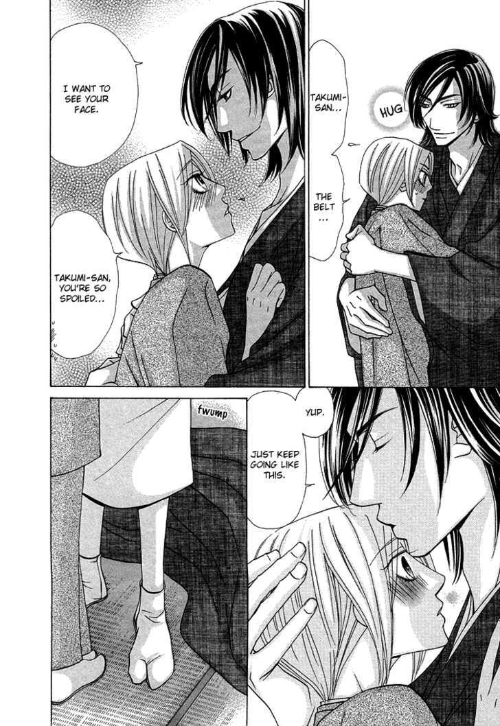 Hana*Koi Chapter 5 page 12 - Chapter 5 : Special Extra Edition