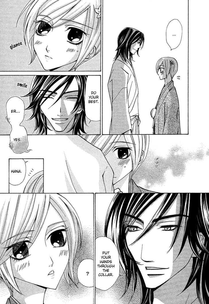 Hana*Koi Chapter 5 page 13 - Chapter 5 : Special Extra Edition