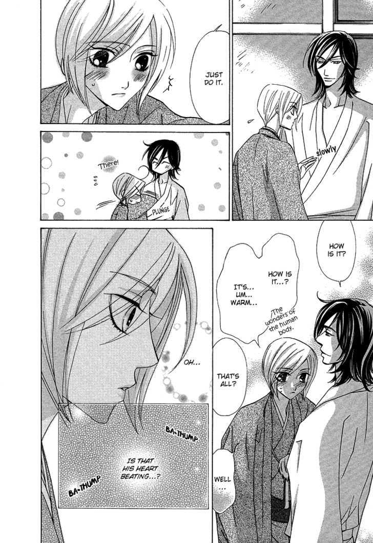 Hana*Koi Chapter 5 page 14 - Chapter 5 : Special Extra Edition