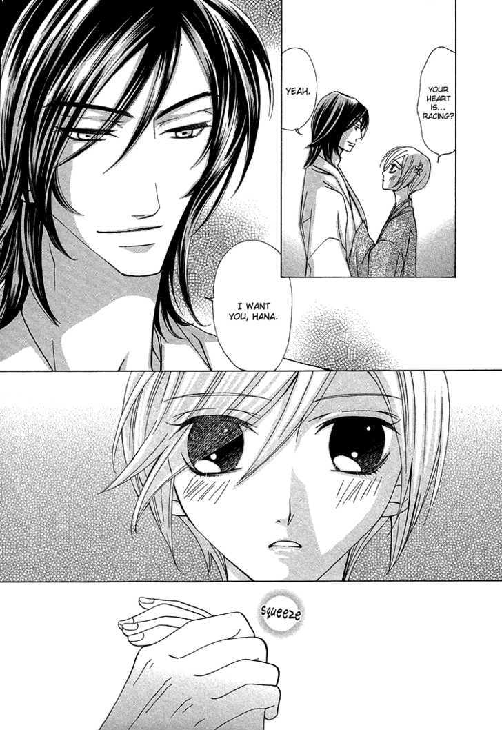 Hana*Koi Chapter 5 page 15 - Chapter 5 : Special Extra Edition