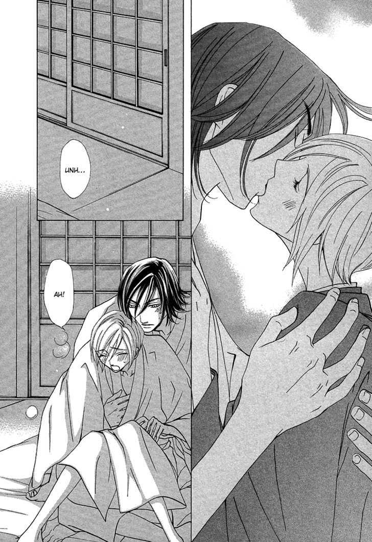 Hana*Koi Chapter 5 page 16 - Chapter 5 : Special Extra Edition