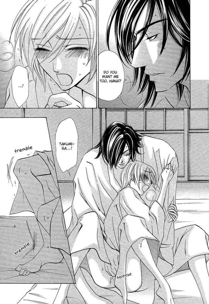 Hana*Koi Chapter 5 page 17 - Chapter 5 : Special Extra Edition