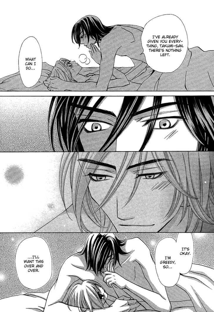 Hana*Koi Chapter 5 page 21 - Chapter 5 : Special Extra Edition