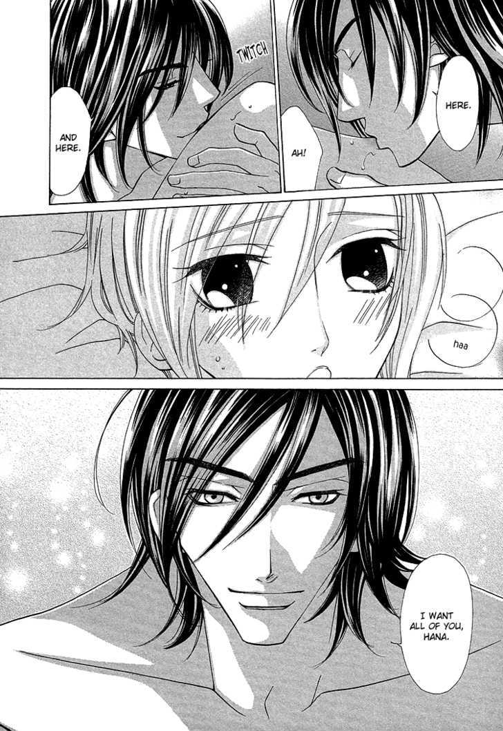 Hana*Koi Chapter 5 page 22 - Chapter 5 : Special Extra Edition