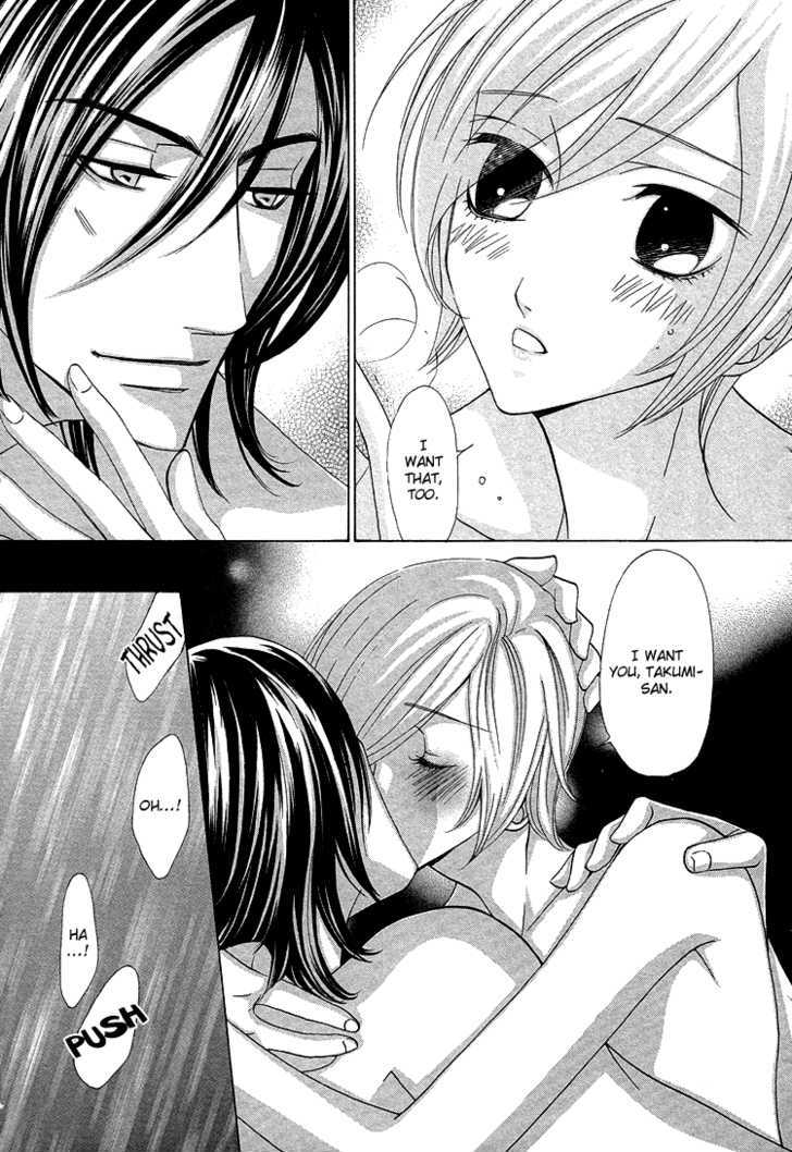 Hana*Koi Chapter 5 page 23 - Chapter 5 : Special Extra Edition