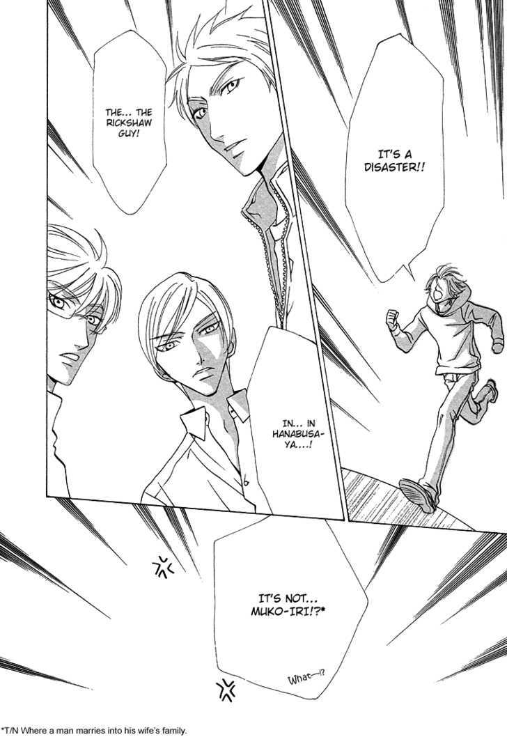 Hana*Koi Chapter 5 page 6 - Chapter 5 : Special Extra Edition