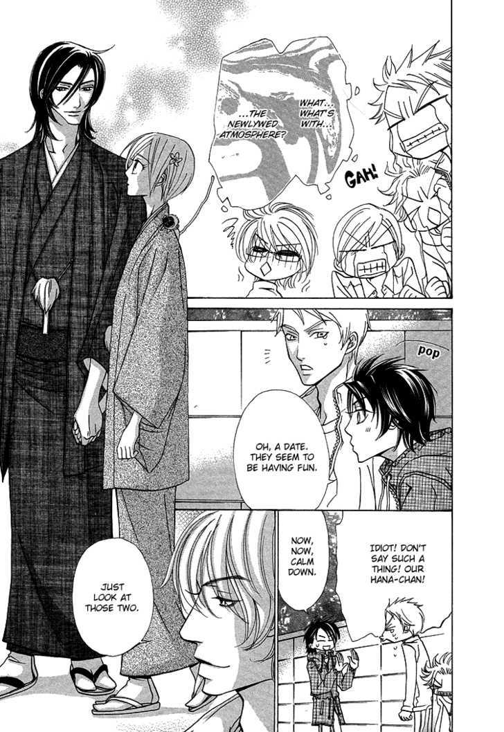 Hana*Koi Chapter 5 page 7 - Chapter 5 : Special Extra Edition