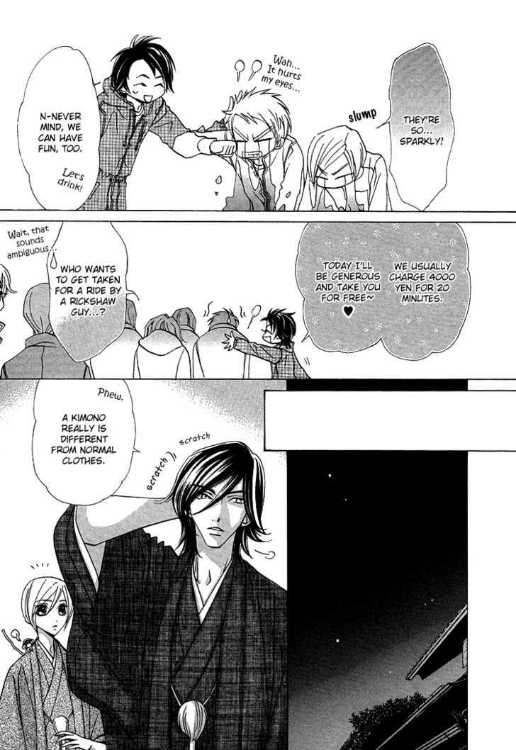 Hana*Koi Chapter 5 page 9 - Chapter 5 : Special Extra Edition